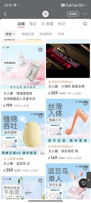图片[2]-小红书第一家，广告门槛1个亿。….-网创风向标论坛-网络创业-网创圈