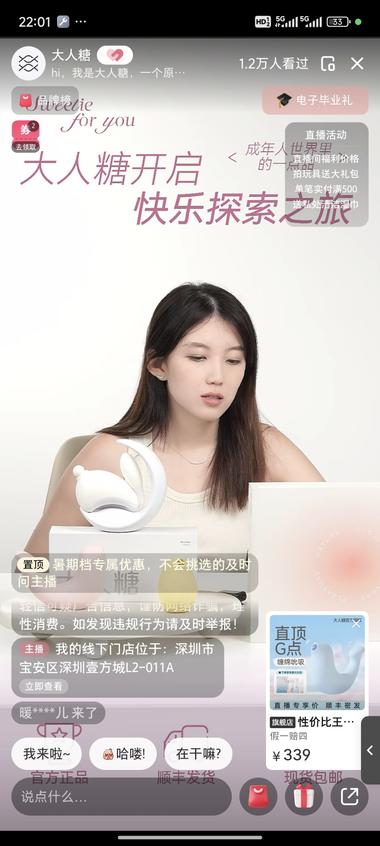 图片[3]-小红书第一家，广告门槛1个亿。….-网创风向标论坛-网络创业-网创圈