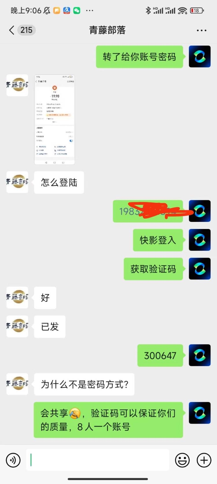可灵最近爆火，排队人数超50万，注册….-网创风向标论坛-网络创业-网创圈