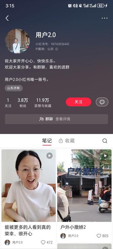 图片[2]-29条视频3.8万粉，视频内容极具创….-网创风向标论坛-网络创业-网创圈