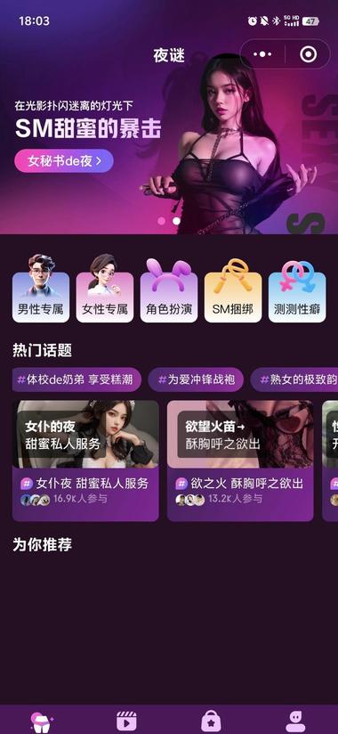图片[3]-京东自己做了一个情趣内容电商小程序-….-网创风向标论坛-网络创业-网创圈