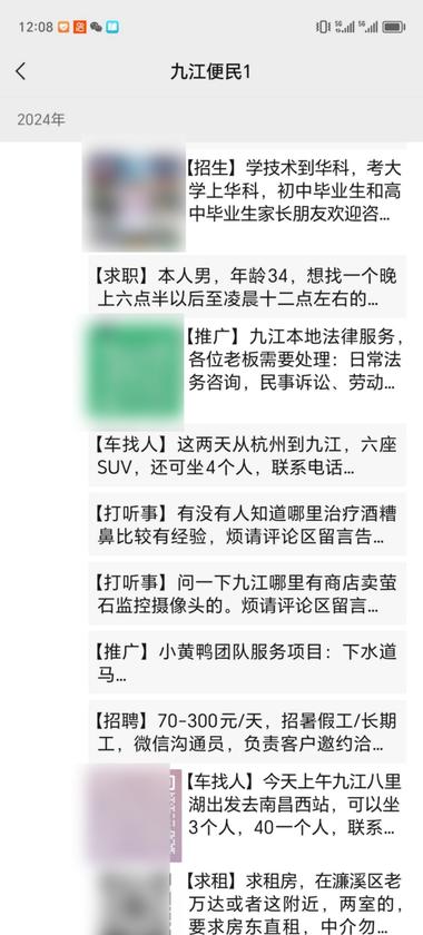 做本地墙，其实免费的便民服务很重….-网创风向标论坛-网络创业-网创圈