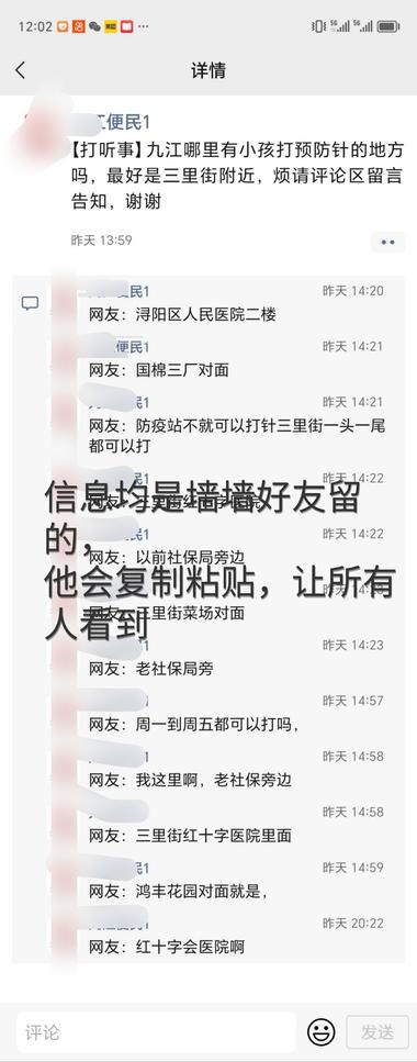 图片[2]-做本地墙，其实免费的便民服务很重….-网创风向标论坛-网络创业-网创圈