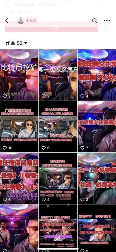 图片[2]-生财朋友圈 
网约车的内饰改装成KTV….-网创风向标论坛-网络创业-网创圈