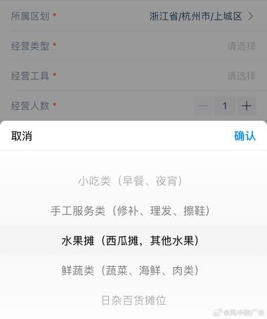 浙江省政务服务app“浙里办”，可….-网创风向标论坛-网络创业-网创圈