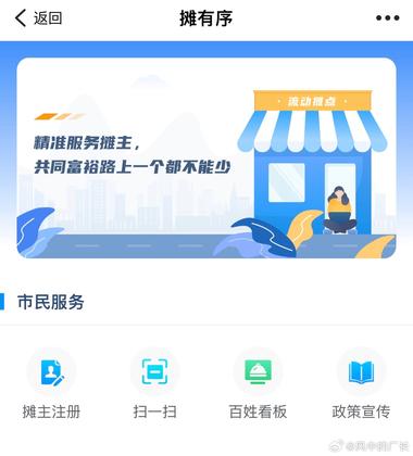 图片[2]-浙江省政务服务app“浙里办”，可….-网创风向标论坛-网络创业-网创圈