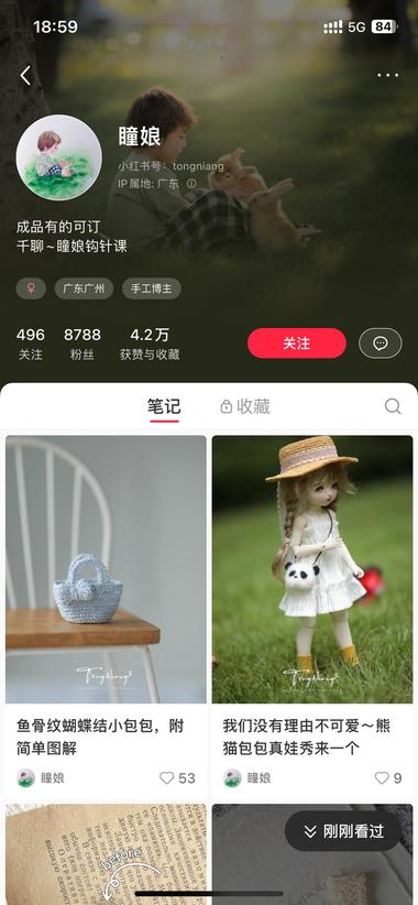 除了针织产品，其他手工博主也可以尝试….-网创风向标论坛-网络创业-网创圈