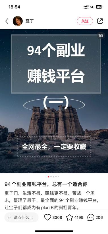 经济下行期间讲怎么搞钱总是有流量的。….-网创风向标论坛-网络创业-网创圈