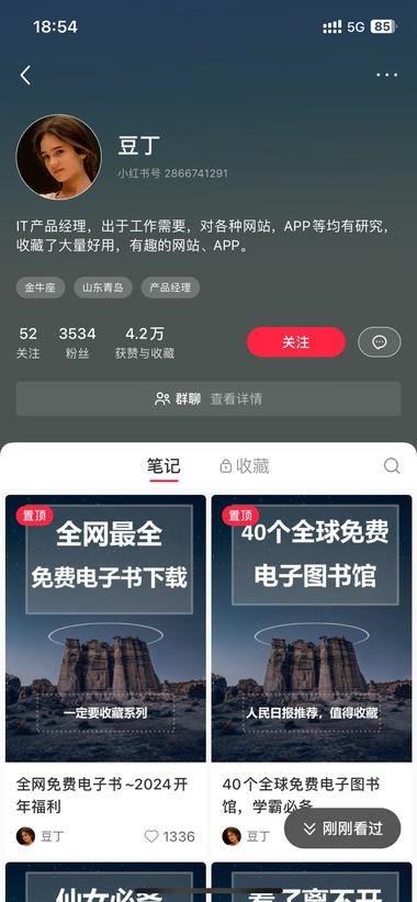 图片[2]-经济下行期间讲怎么搞钱总是有流量的。….-网创风向标论坛-网络创业-网创圈