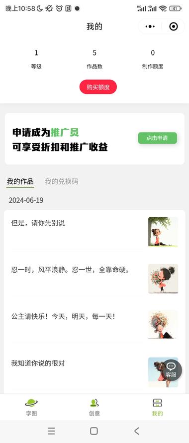图片[4]-最近小红书上刷到很多的卡通人物，治愈….-网创风向标论坛-网络创业-网创圈