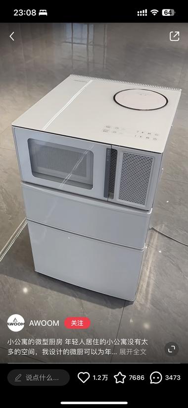 图片[2]-发现一个很有市场潜力的品，是一款集合….-网创风向标论坛-网络创业-网创圈