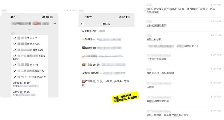 影视资源网盘拉新玩法

影视资源作为….-网创风向标论坛-网络创业-网创圈