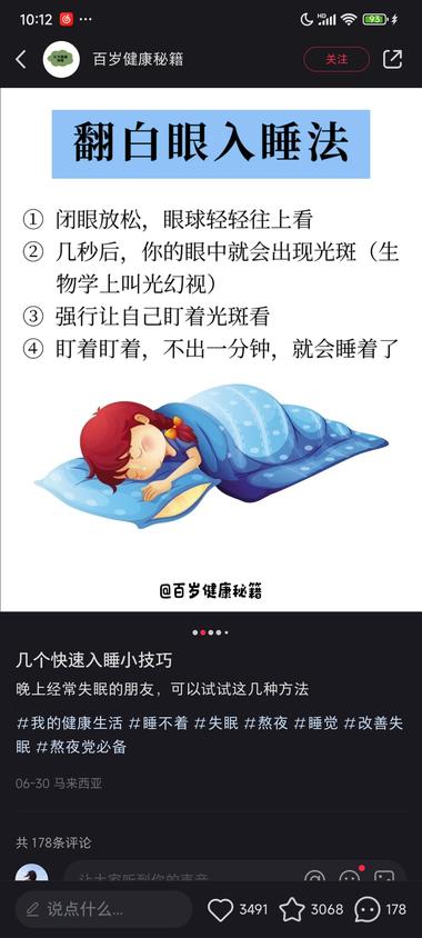 图片[2]-最近养生类的账号挺火的
小红书上刷到….-网创风向标论坛-网络创业-网创圈