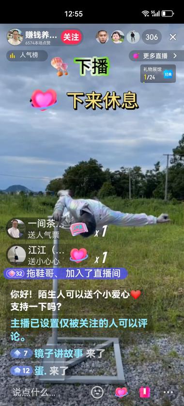 越来越多的直播间，花样百出，但出苦力….-网创风向标论坛-网络创业-网创圈