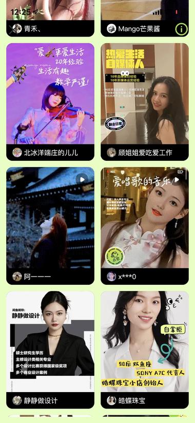 图片[3]-闲鱼开启搞副业名人局，鼓励副业变现-网创风向标论坛-网络创业-网创圈