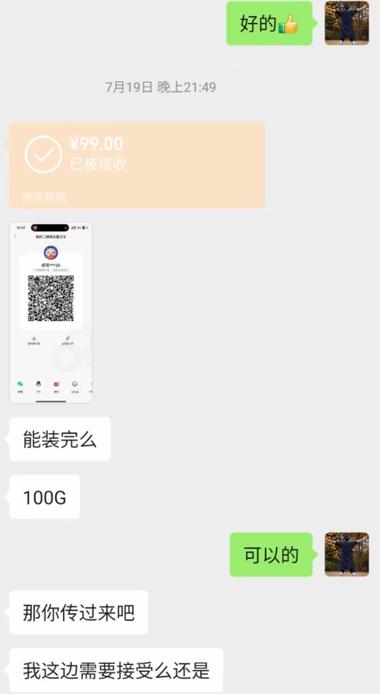 图片[3]-抖音漫改太极，引流到微信虚拟资料卖9….-网创风向标论坛-网络创业-网创圈