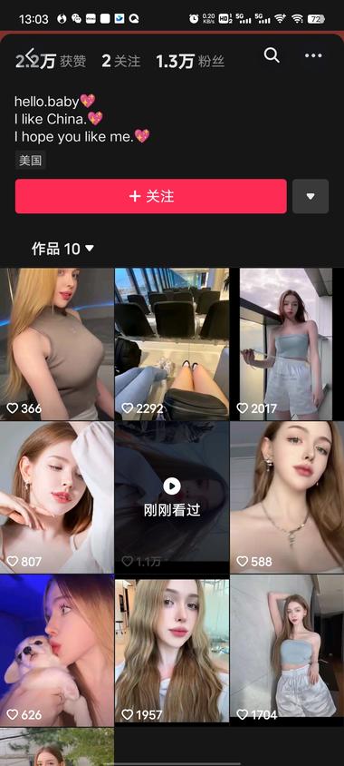 国外美女账号 播放和流量都很好 涨粉快 改….-网创风向标论坛-网络创业-网创圈