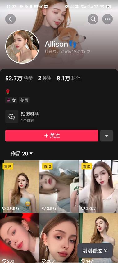 图片[5]-国外美女账号 播放和流量都很好 涨粉快 改….-网创风向标论坛-网络创业-网创圈