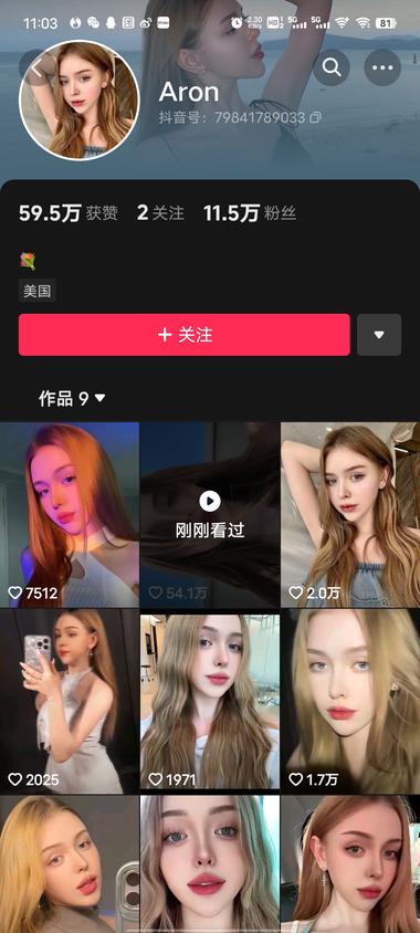 图片[7]-国外美女账号 播放和流量都很好 涨粉快 改….-网创风向标论坛-网络创业-网创圈