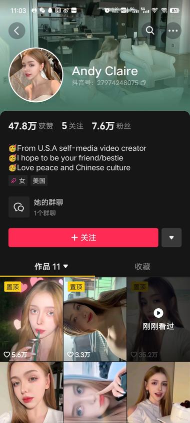 图片[8]-国外美女账号 播放和流量都很好 涨粉快 改….-网创风向标论坛-网络创业-网创圈