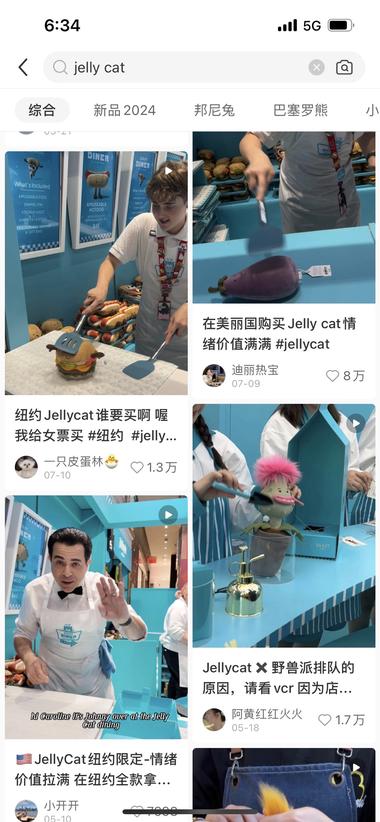 图片[9]-Jelly Cat伦敦店的沉浸式体验被抄袭到了国….-网创风向标论坛-网络创业-网创圈