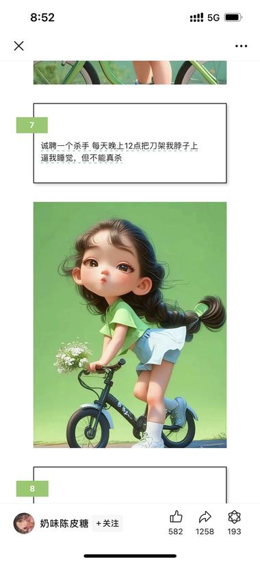 图片[6]-起号两周 突然流量起来了
似乎是主打让大家看图 因….-网创风向标论坛-网络创业-网创圈