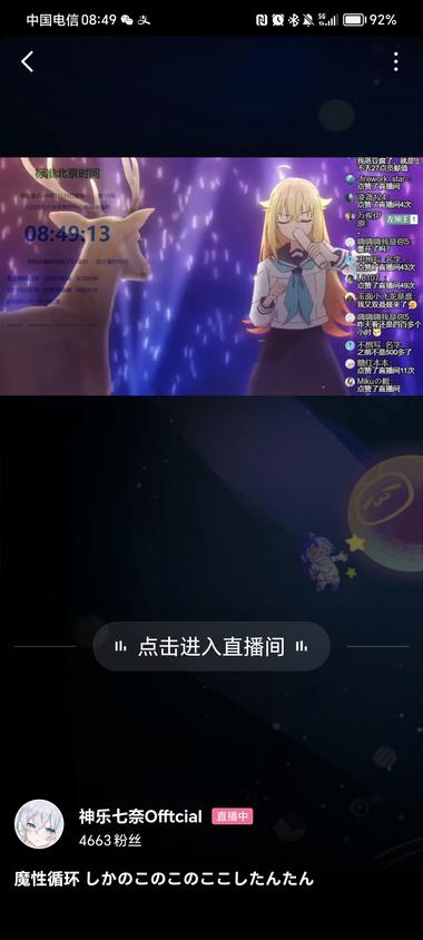图片[2]-发现b站一个直播间，连续4天循环一个片….-网创风向标论坛-网络创业-网创圈