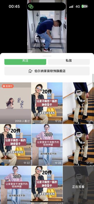 怎么总是出现这种同样的视频，而且都是….-网创风向标论坛-网络创业-网创圈