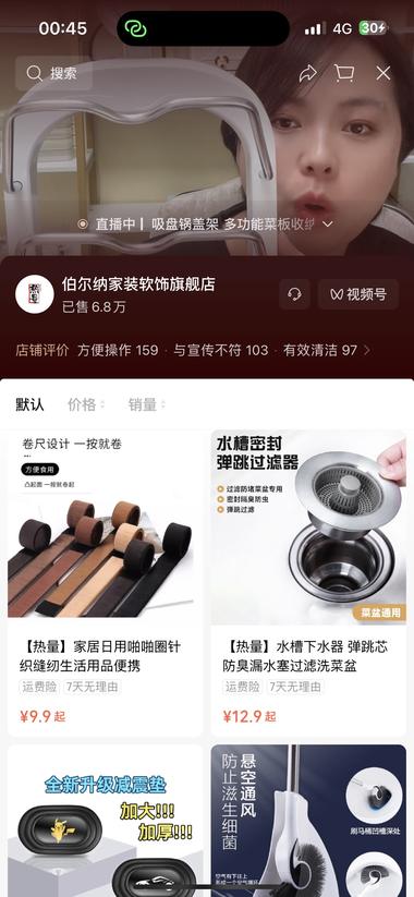 图片[2]-怎么总是出现这种同样的视频，而且都是….-网创风向标论坛-网络创业-网创圈
