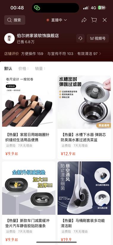 图片[5]-怎么总是出现这种同样的视频，而且都是….-网创风向标论坛-网络创业-网创圈
