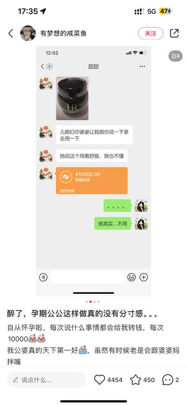 图片[2]-现在都这样引流了小红书….-网创风向标论坛-网络创业-网创圈