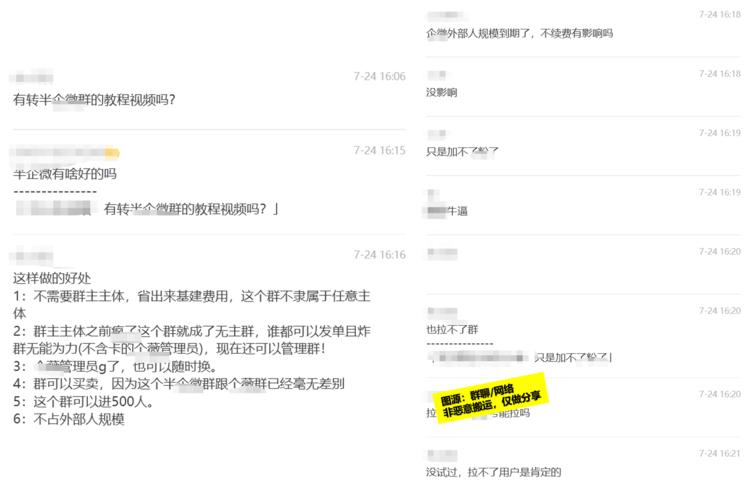 半企V群的优劣分析

现在大家囤积流….-网创风向标论坛-网络创业-网创圈
