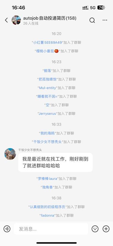 图片[5]-博主开发的手机自动投简历小工具，7 个….-网创风向标论坛-网络创业-网创圈
