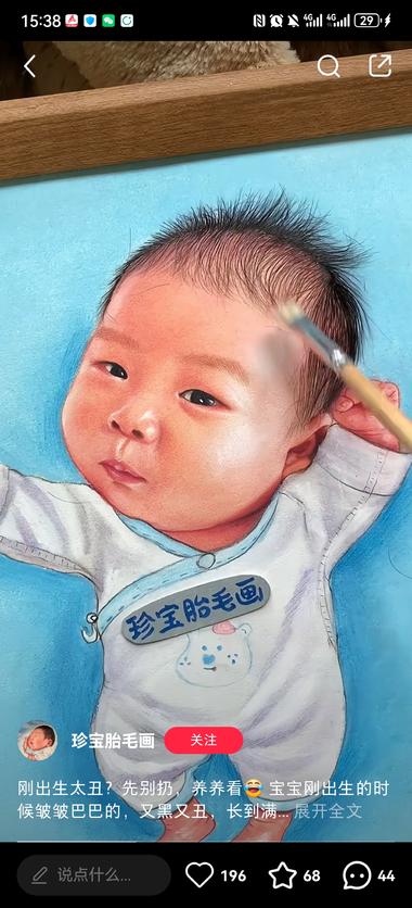 在小红书上刷到一个做儿童画的，头发….-网创风向标论坛-网络创业-网创圈