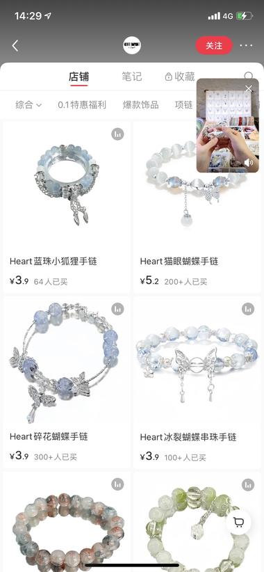 图片[2]-小红书手链4月起号涨粉2万
直播间场….-网创风向标论坛-网络创业-网创圈