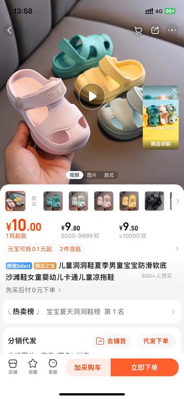 图片[2]-小红书电商，小红书售价27.9元，16….-网创风向标论坛-网络创业-网创圈