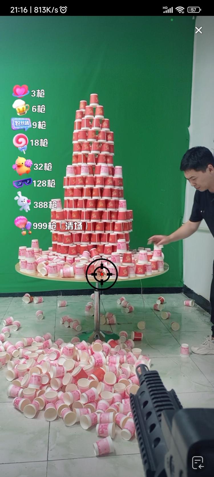 抖音直播远程控制打气球打纸杯，网上有….-网创风向标论坛-网络创业-网创圈