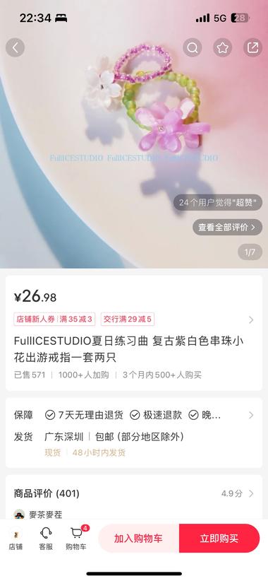 昨天朋友送了我一个小玩意儿，
好家伙….-网创风向标论坛-网络创业-网创圈