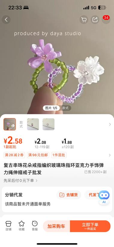 图片[2]-昨天朋友送了我一个小玩意儿，
好家伙….-网创风向标论坛-网络创业-网创圈