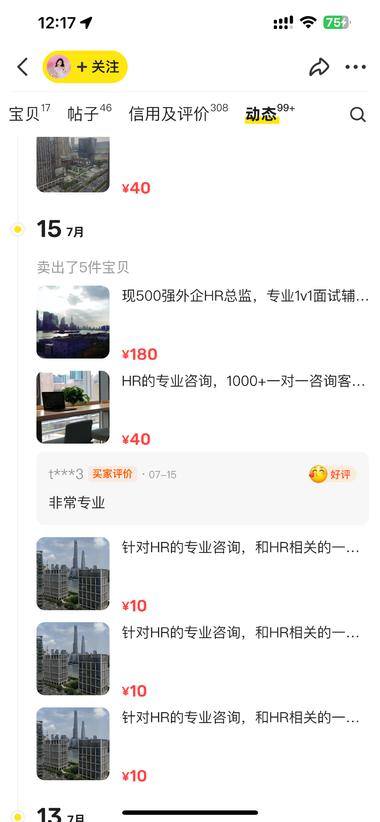 图片[2]-现在研究生毕业就业难啊，更别提本科生….-网创风向标论坛-网络创业-网创圈