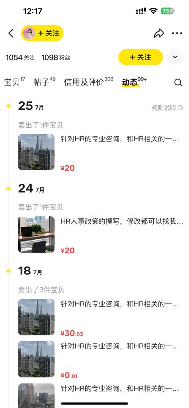图片[3]-现在研究生毕业就业难啊，更别提本科生….-网创风向标论坛-网络创业-网创圈
