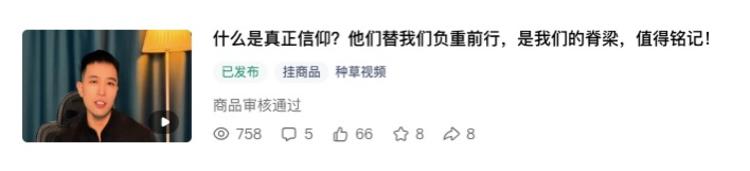 说一个你可能不知道的真相：百家号卖书….-网创风向标论坛-网络创业-网创圈