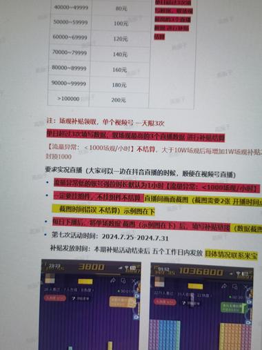 图片[3]-一早看到这个直播间场观很高，停留一会….-网创风向标论坛-网络创业-网创圈