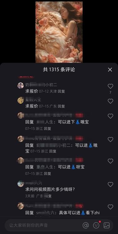 图片[2]-猫猫守护神，用 AI 绘画工具制作一只比人还….-网创风向标论坛-网络创业-网创圈