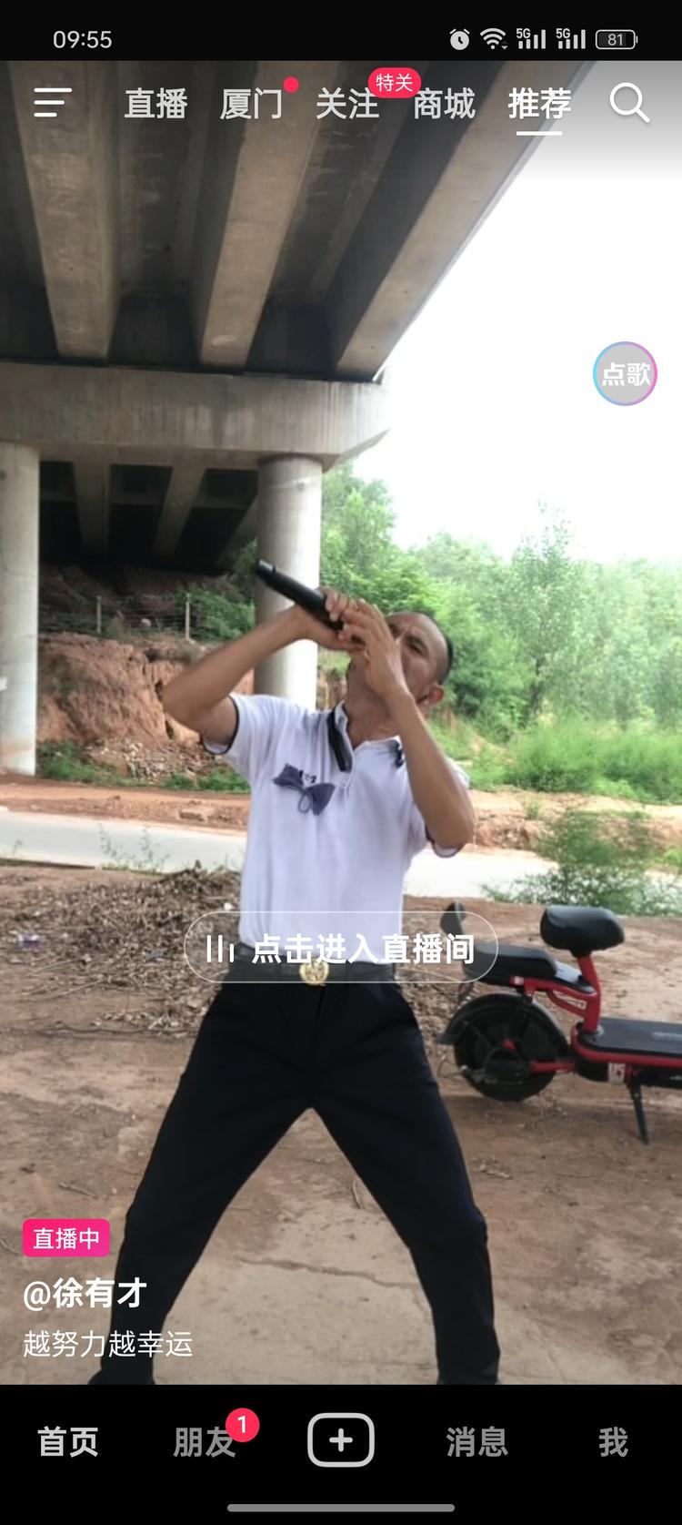 时至今日，郭有才依然有人模仿，依然有….-网创风向标论坛-网络创业-网创圈