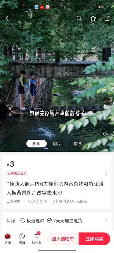 图片[2]-PS AI P掉路人
一个小红书账号，粉….-网创风向标论坛-网络创业-网创圈
