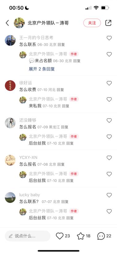 小红书纯儿童户外赛道，需求量很大
户….-网创风向标论坛-网络创业-网创圈