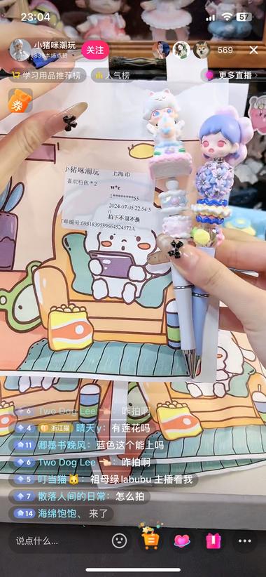 图片[2]-正版娃➕笔/杯子/包包
超级好看，价….-网创风向标论坛-网络创业-网创圈