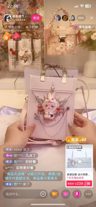 图片[5]-正版娃➕笔/杯子/包包
超级好看，价….-网创风向标论坛-网络创业-网创圈