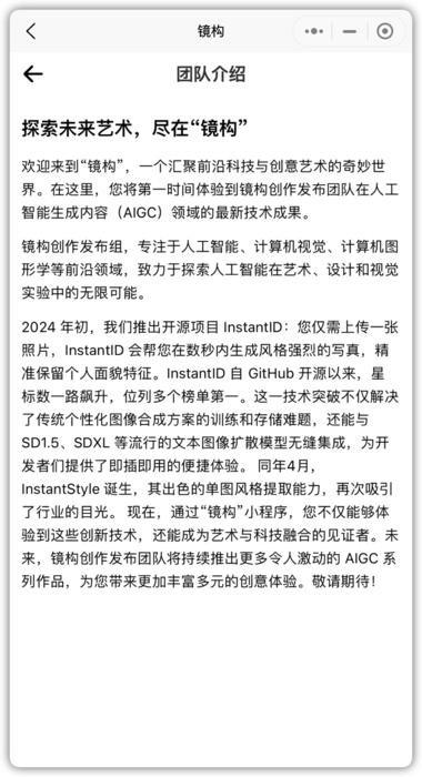 图片[2]-小红书团队发布了一个AI写真小程序，基….-网创风向标论坛-网络创业-网创圈